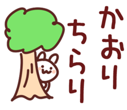 The Kaori! sticker #11803842