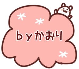 The Kaori! sticker #11803845