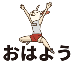 Athlete of rabbit sticker #11803891