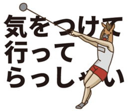 Athlete of rabbit sticker #11803894