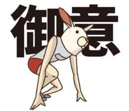 Athlete of rabbit sticker #11803897
