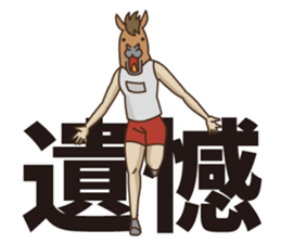 Athlete of rabbit sticker #11803898