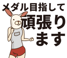 Athlete of rabbit sticker #11803903