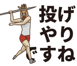 Athlete of rabbit sticker #11803909