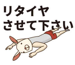 Athlete of rabbit sticker #11803913