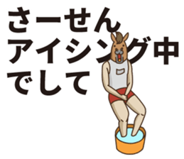 Athlete of rabbit sticker #11803914