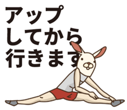 Athlete of rabbit sticker #11803915