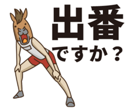 Athlete of rabbit sticker #11803918