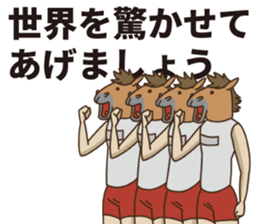 Athlete of rabbit sticker #11803919