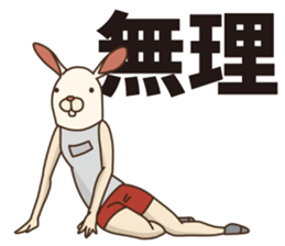 Athlete of rabbit sticker #11803920
