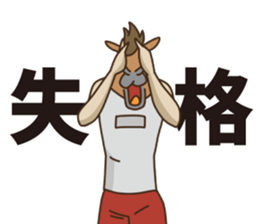 Athlete of rabbit sticker #11803921