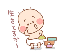 Pooh baby14 sticker #11804087