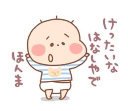 Pooh baby14 sticker #11804090