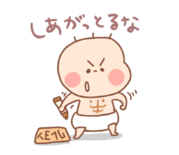 Pooh baby14 sticker #11804093