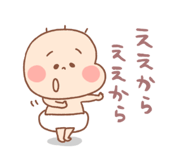 Pooh baby14 sticker #11804104