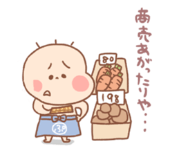 Pooh baby14 sticker #11804107