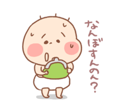 Pooh baby14 sticker #11804113