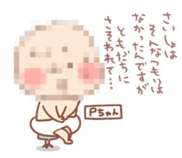 Pooh baby14 sticker #11804118