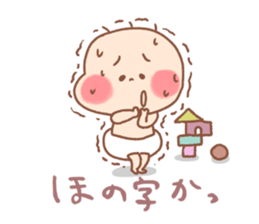 Pooh baby14 sticker #11804121