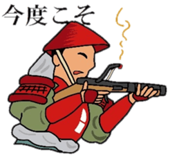 TEPPOU 3 sticker #11804301