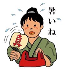 TEPPOU 3 sticker #11804320