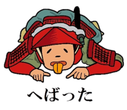 TEPPOU 3 sticker #11804321