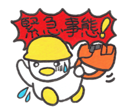 Kyutan sticker for an emergency sticker #11804407