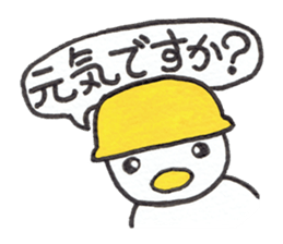 Kyutan sticker for an emergency sticker #11804409