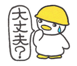 Kyutan sticker for an emergency sticker #11804411