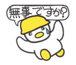 Kyutan sticker for an emergency sticker #11804412