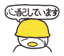 Kyutan sticker for an emergency sticker #11804413