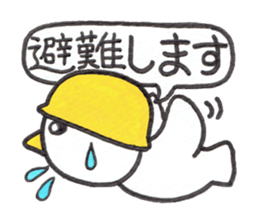 Kyutan sticker for an emergency sticker #11804414