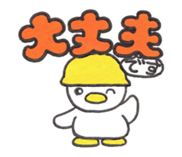 Kyutan sticker for an emergency sticker #11804415