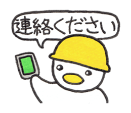 Kyutan sticker for an emergency sticker #11804417