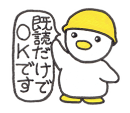 Kyutan sticker for an emergency sticker #11804418