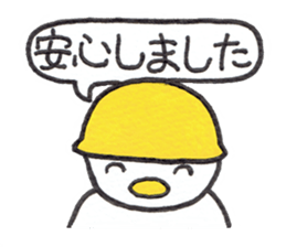 Kyutan sticker for an emergency sticker #11804420