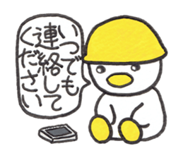 Kyutan sticker for an emergency sticker #11804421