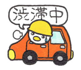 Kyutan sticker for an emergency sticker #11804422