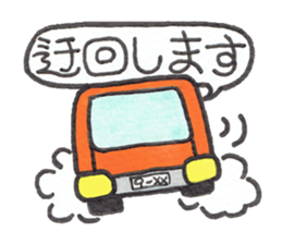 Kyutan sticker for an emergency sticker #11804423