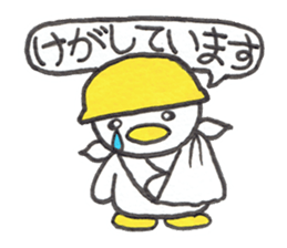 Kyutan sticker for an emergency sticker #11804424