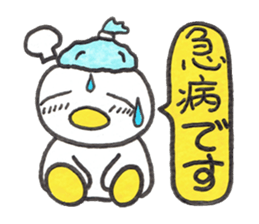 Kyutan sticker for an emergency sticker #11804425