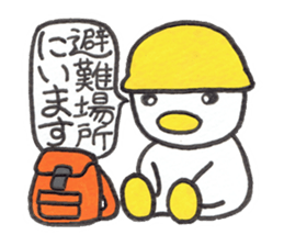 Kyutan sticker for an emergency sticker #11804426