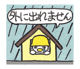 Kyutan sticker for an emergency sticker #11804427