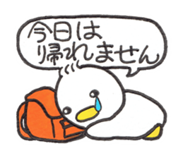 Kyutan sticker for an emergency sticker #11804429