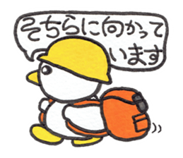 Kyutan sticker for an emergency sticker #11804430