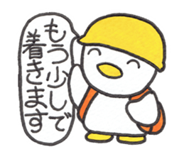 Kyutan sticker for an emergency sticker #11804431