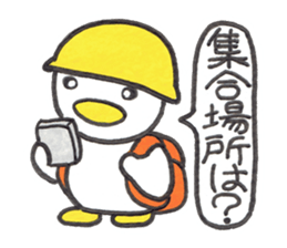 Kyutan sticker for an emergency sticker #11804432