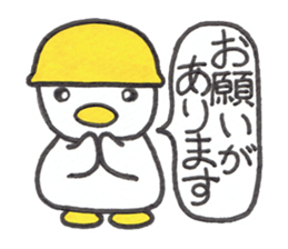 Kyutan sticker for an emergency sticker #11804433