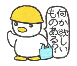 Kyutan sticker for an emergency sticker #11804434