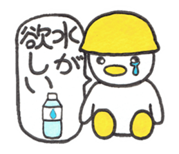 Kyutan sticker for an emergency sticker #11804435